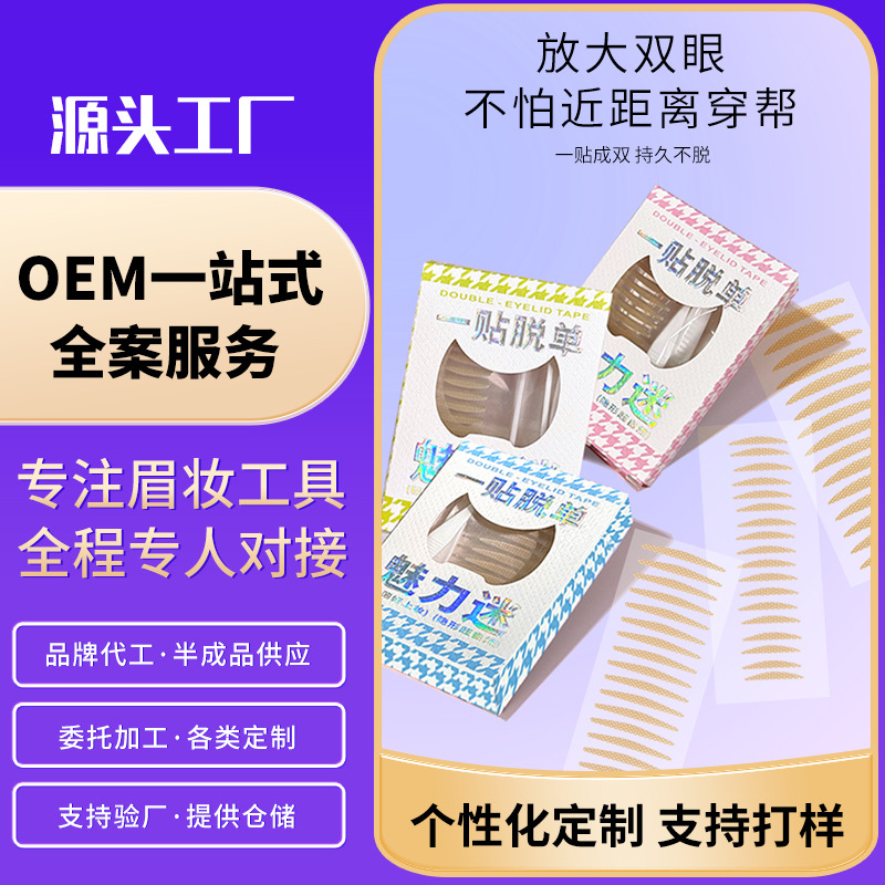 镜子白底实物图