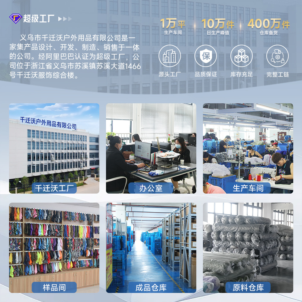 运动帽、头巾实物图
