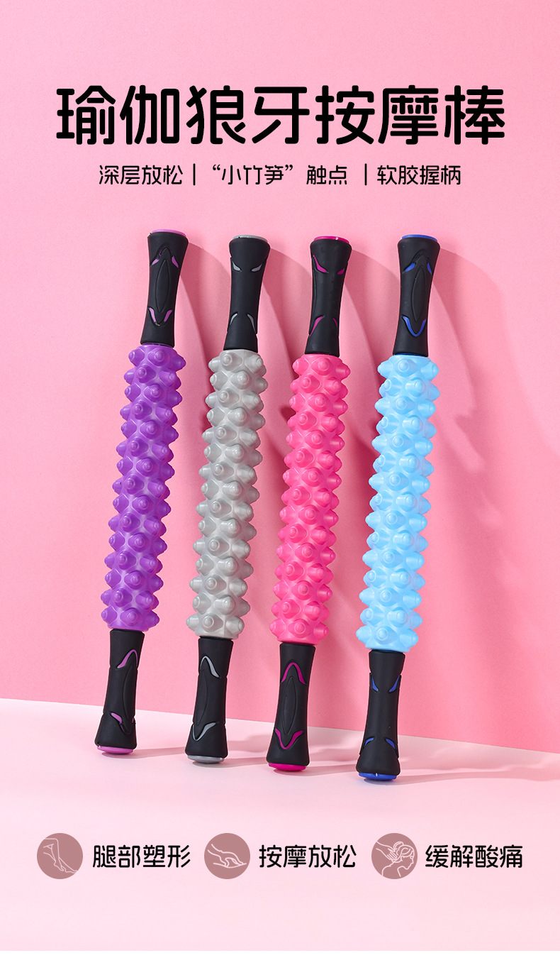 New yoga thorn ball roller stick, sharp teeth massage, relax muscle concave and convex points, multi-functional fitness yoga stick massage pic 1