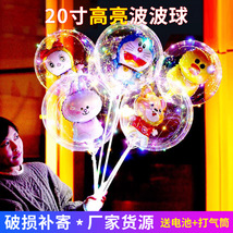 网红波波球广场热卖发光气球夜市摆摊波波球网红拍照发光气球