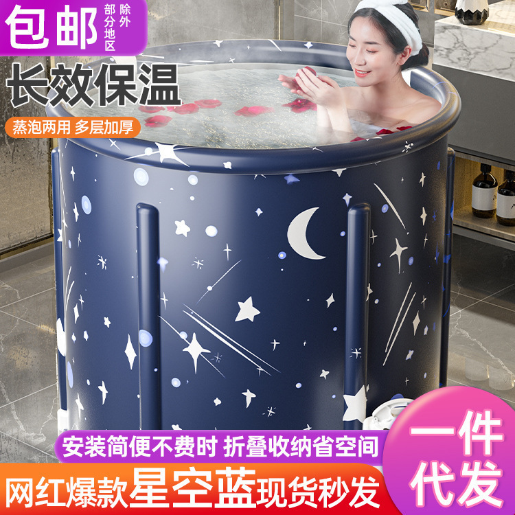 泡澡桶大人可折叠加热沐浴桶洗澡盆全身浴缸家用成人儿童坐浴神器