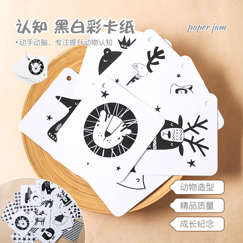 Newborn baby black and white card, children's intelligence early education visual stimulation flash card, 0-6 months baby tracking toy details Picture