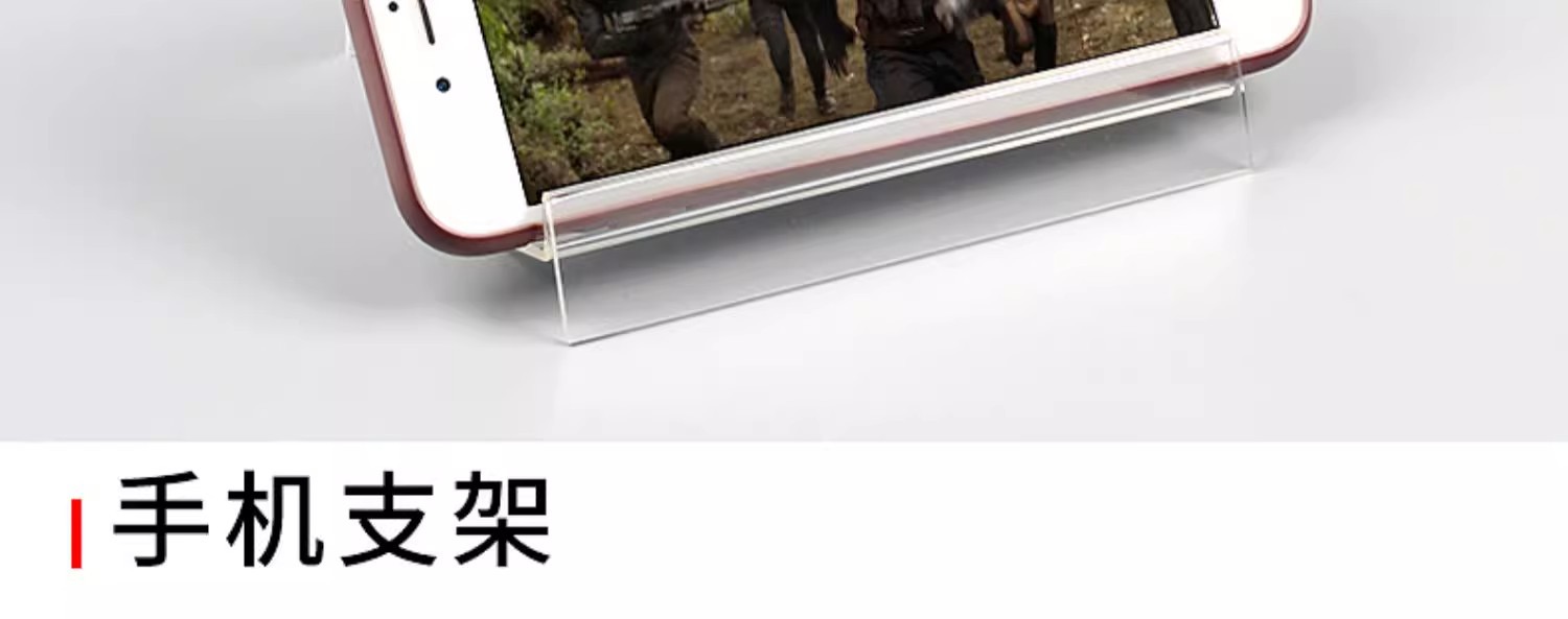 亚克力书架透明书立支架托书店书本展示架斜面书夹阅读架架托批发详情20