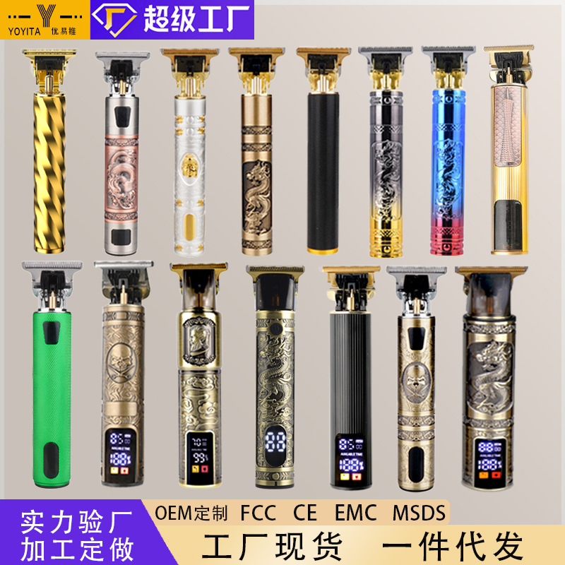 电动理发器剪发器宠物电推剪跨境电推子充电理发剪油头剪套装跨境