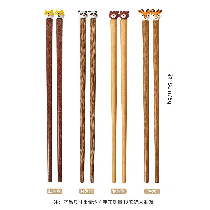 筷子/一次性筷子/不锈钢筷子/紫檀筷子/陶瓷筷子白底实物图