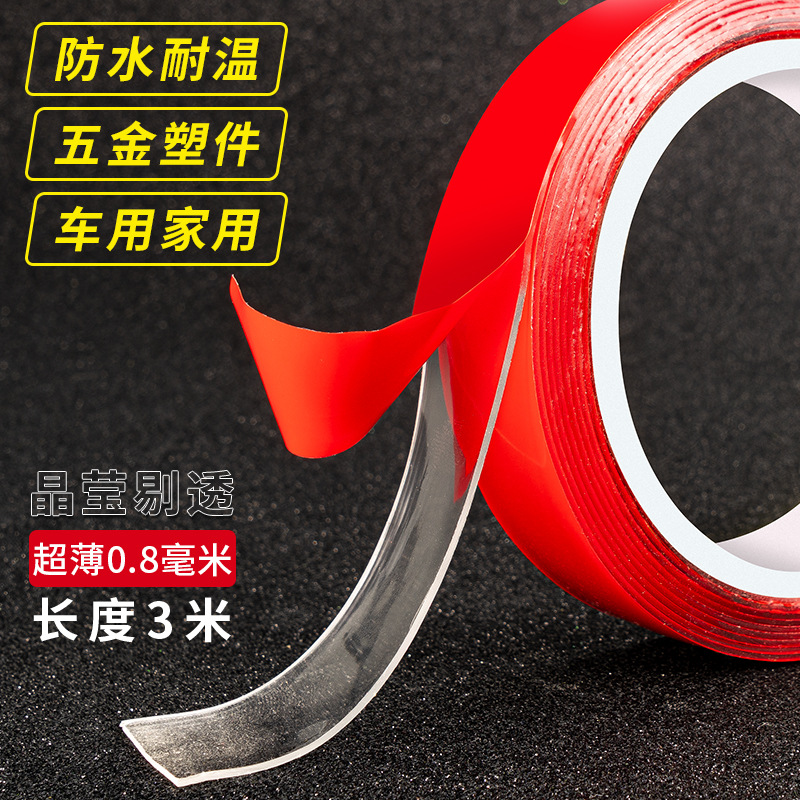 In-stock acrylic double-sided tape, transparent and seamless car light strip tape, magic glue, strong nano double-sided tape full figure
