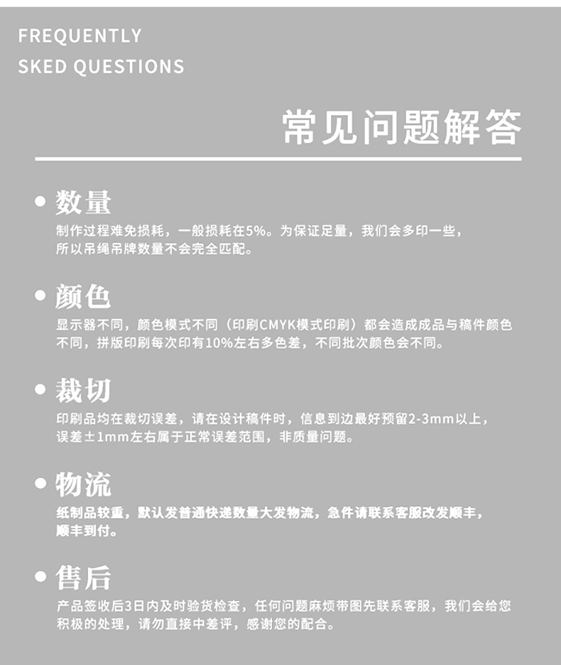 批发服装吊牌串绳涤纶绳珠宝女装10cm手穿绳厂家直销 子弹头吊粒详情49