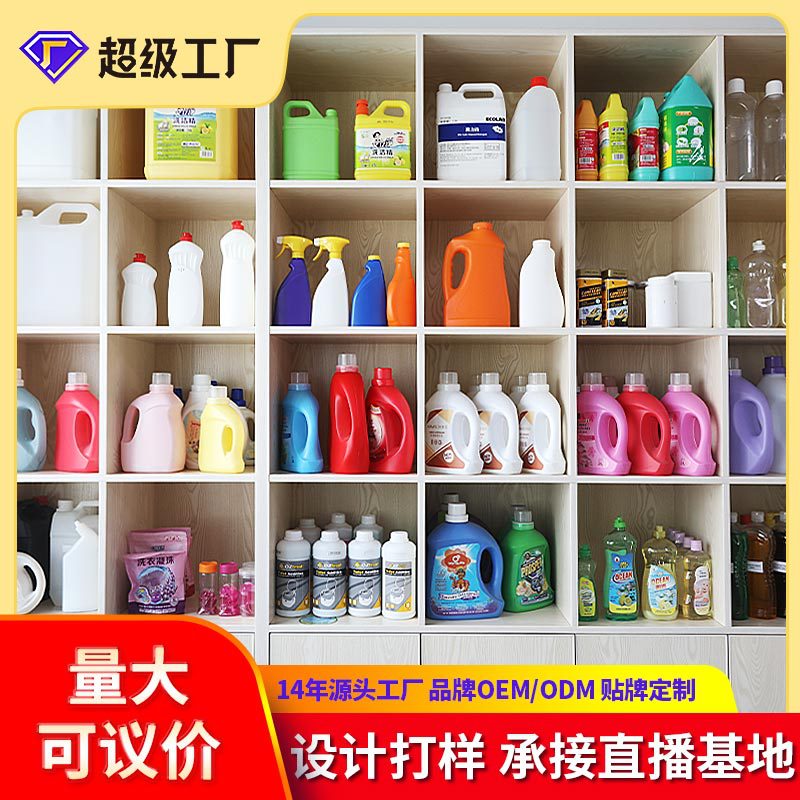 马桶洁厕剂实物图