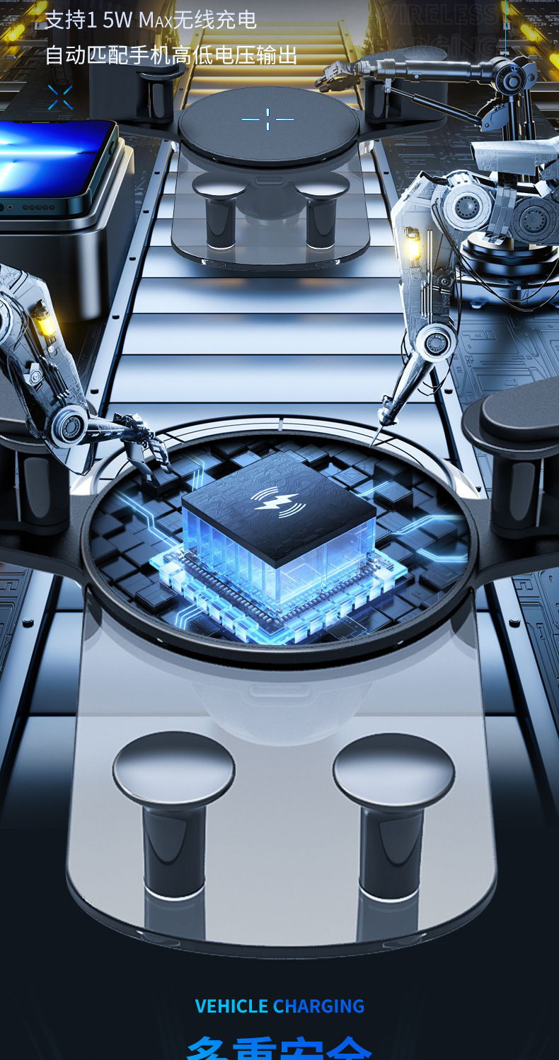 新款15W车载手机支架无线充电汽车卡扣式无线充车载支架厂家直销详情3