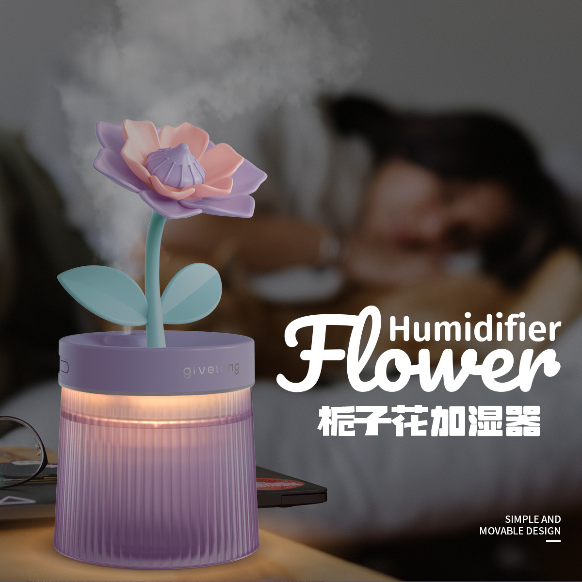 Gardenia Humidifier Usb Girls Home Bedroom Office Car Desktop Large Capacity Night Light Hydrating Spray Application Scenario