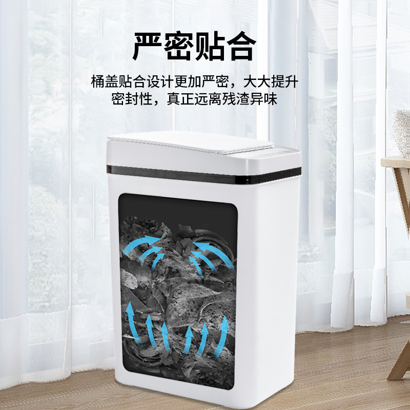 智能感应自动细节图