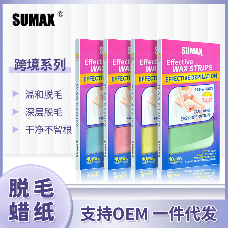 SUMAX 40 Pcs Wax Strips 四色4种香型脱毛蜡纸 双面脱毛纸