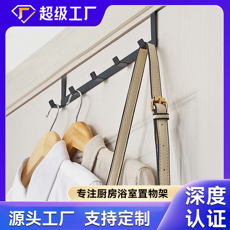 铁艺门后挂钩无痕承重门后挂衣钩免打孔钩子衣帽钩衣帽挂钩