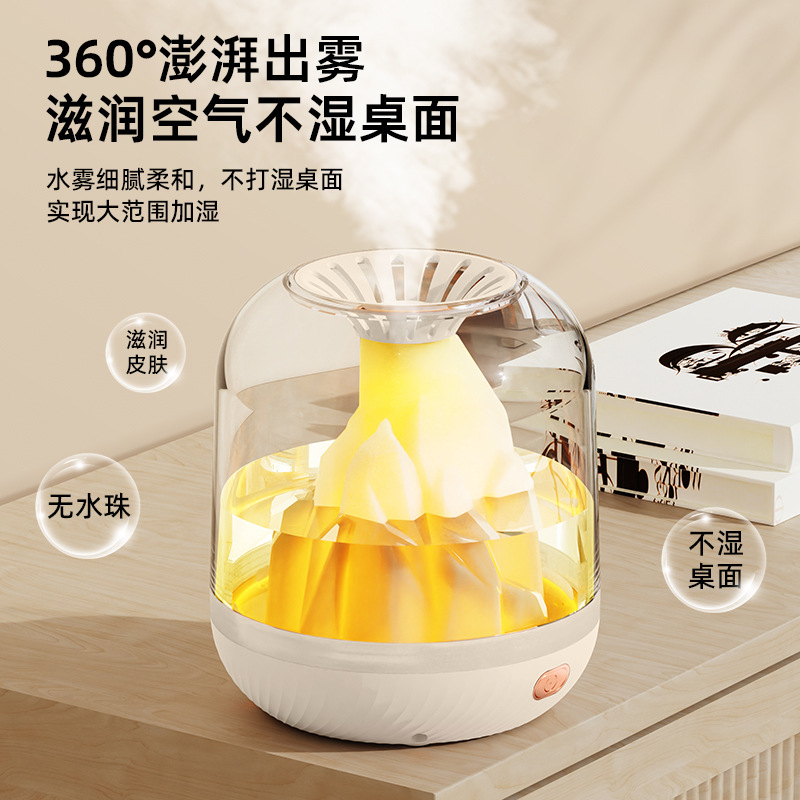 New Home Large Capacity Volcano Humidifier Aroma Machine Usb Charging Desktop Intelligent Water Refill Device Spray Cross-Border Specification drawing