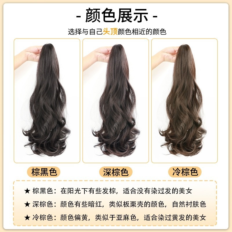 马尾假发女仿真发假发女马尾仿真发网红抓夹式大波浪高马尾假发 Application Scenario