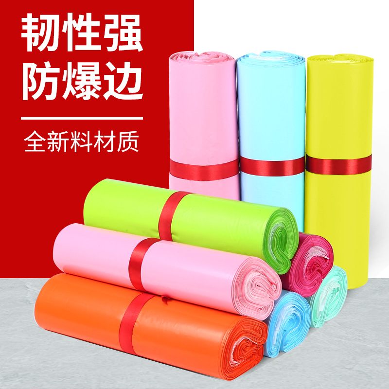 快递袋批发白产品图