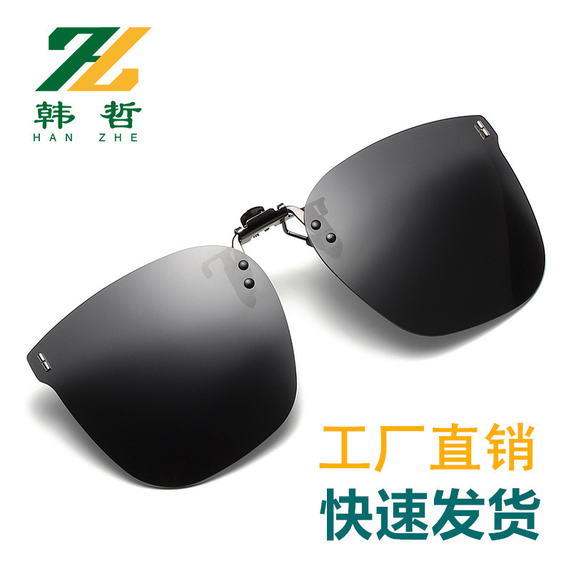 Sunglasses clips, sunglasses, glasses polarizing clips, drivers, drivers, polarizing glasses, night vision for men and women Specification image