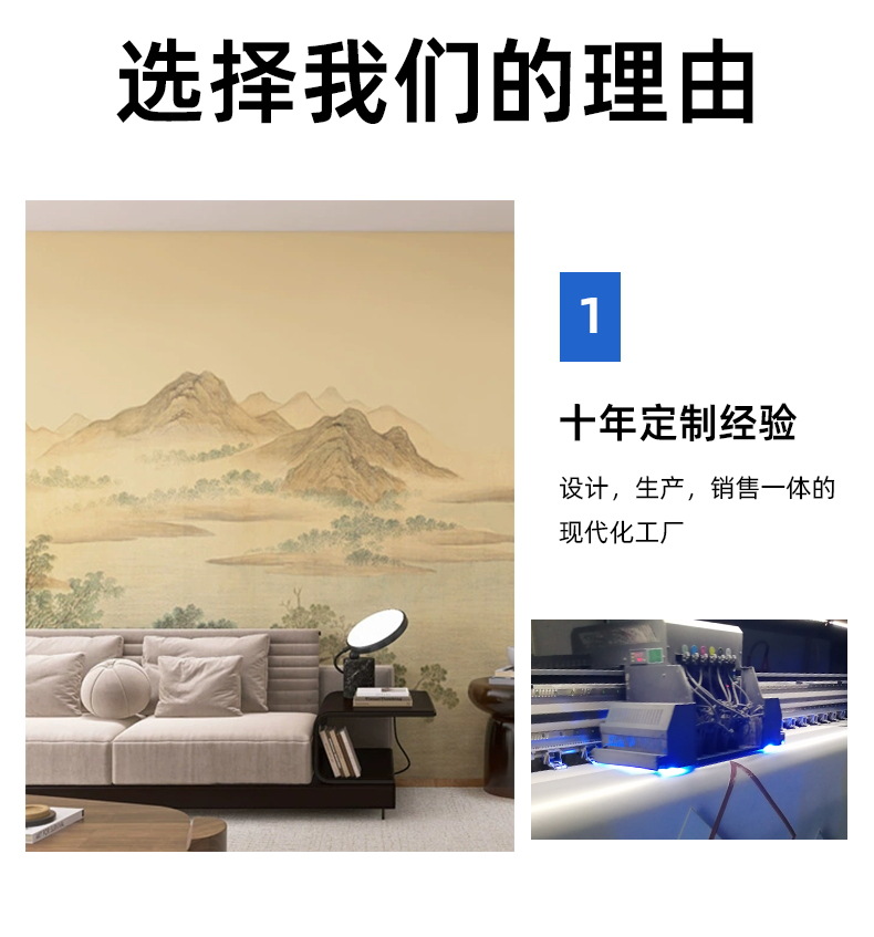 墙布3d宋式美学山水背景墙壁布客厅装饰新中式卧室壁画来图定制详情9