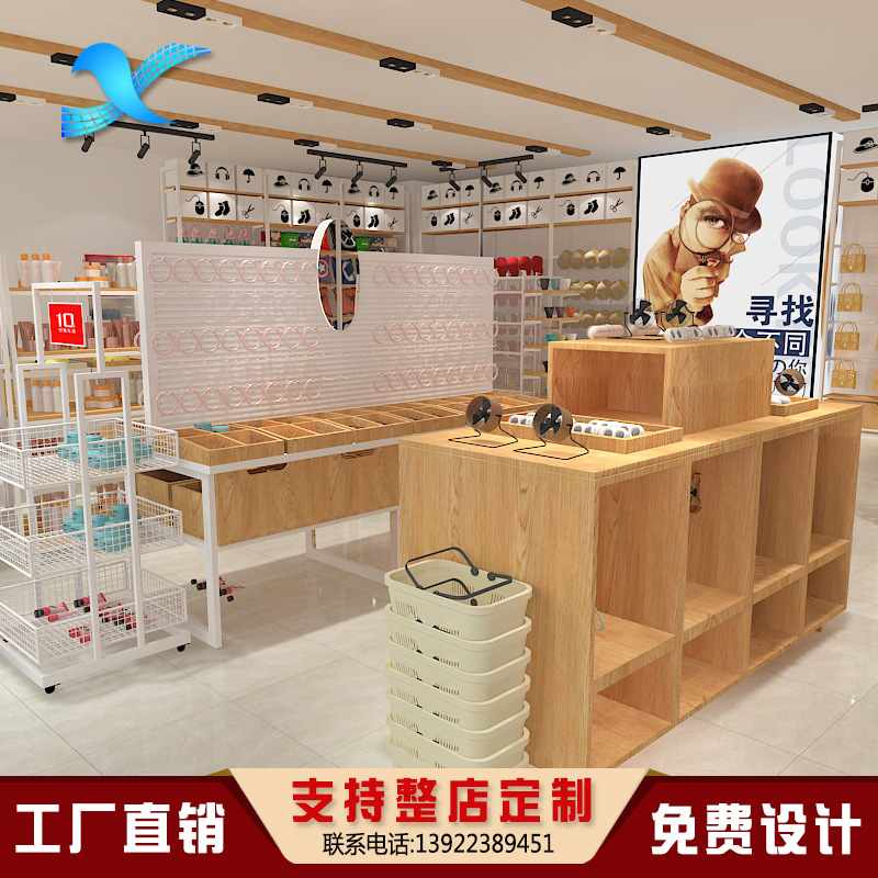 Boutique Shelf Stationery Pet Underwear Store Display Rack Multi-Functional Steel Wood Combined With Commercial Super Shelf Display Cabinet Application Scenario