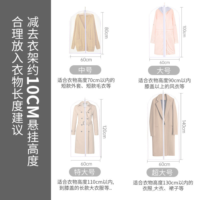 西服防尘罩/防尘罩/衣服防尘罩细节图
