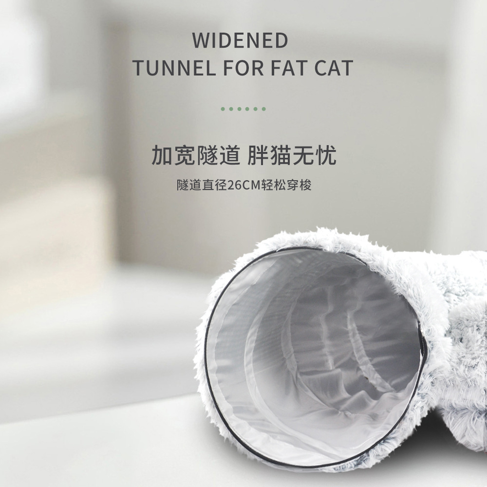跨境爆款长毛绒猫窝猫隧道代发宠物窝批发保暖猫垫折叠猫通道狗床细节图