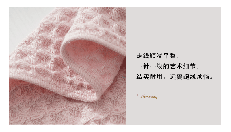 纯棉华夫格纱布毛巾成人家用柔软吸水毛巾全棉a类洗脸巾礼品毛巾详情18