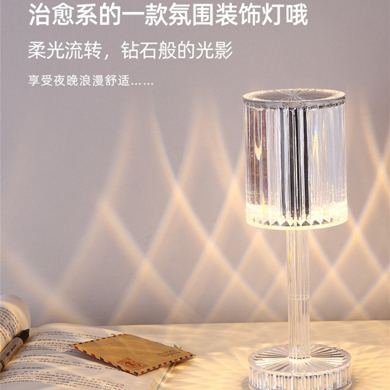 Spanish Instagram Gatsby Atmosphere lamp Crystal table lamp charging touch Tiktok acrylic diamond nightlight
