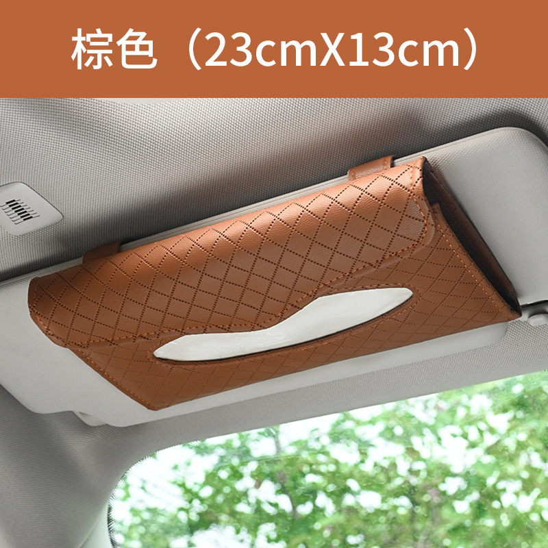 汽车纸巾盒遮细节图