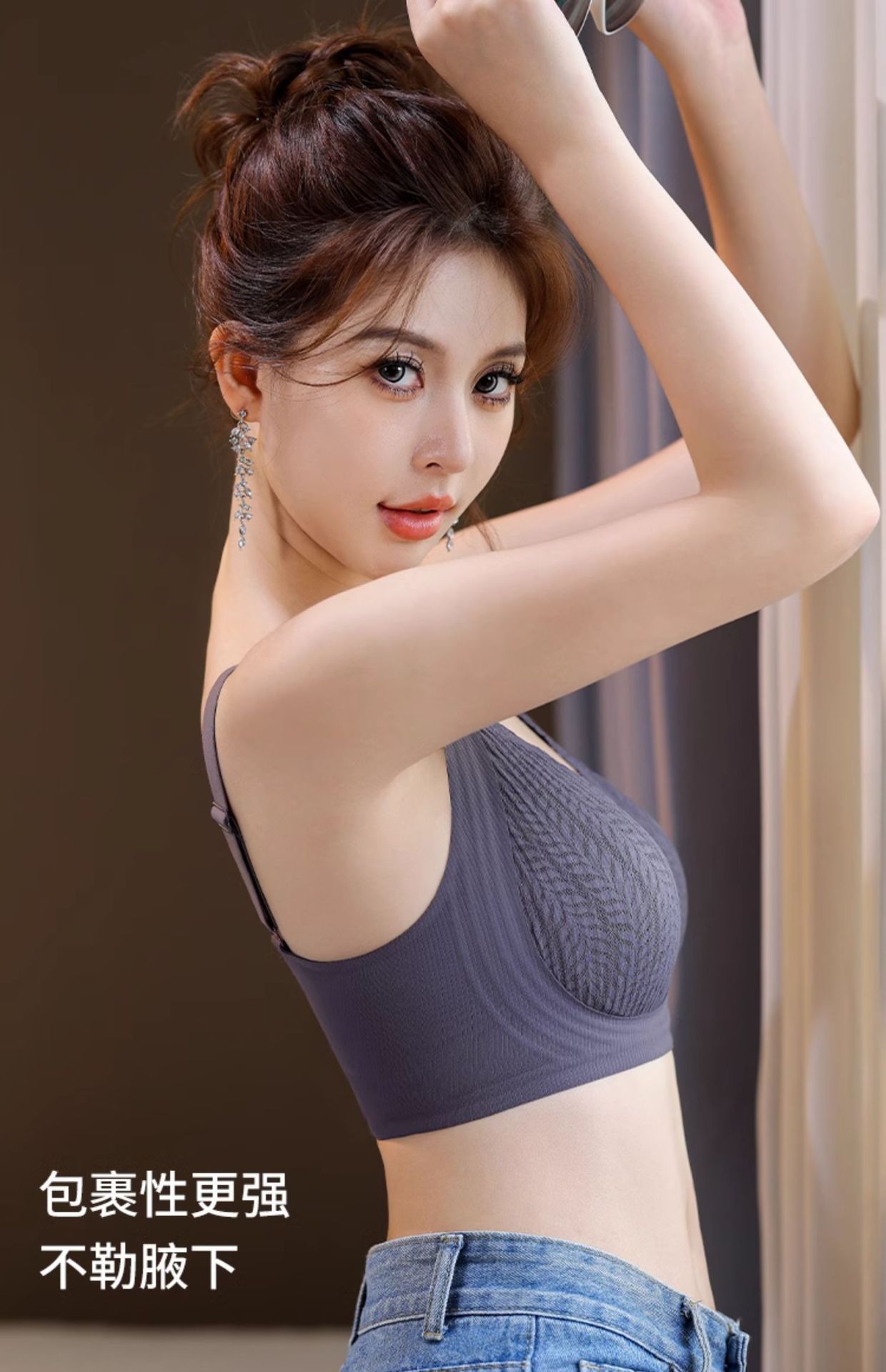 反重力提拉防下垂无痕内衣女聚拢收副乳薄款无钢圈舒适调整型文胸详情15