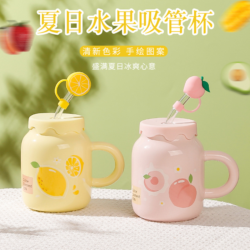陶瓷马克杯吸管带盖子带把水果杯子小清新少女心高颜值水杯送闺蜜
