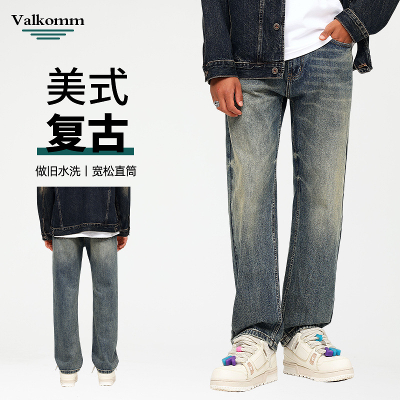 美式复古黄泥染直筒牛仔裤男款vintage水洗宽松阔腿裤男士裤子男