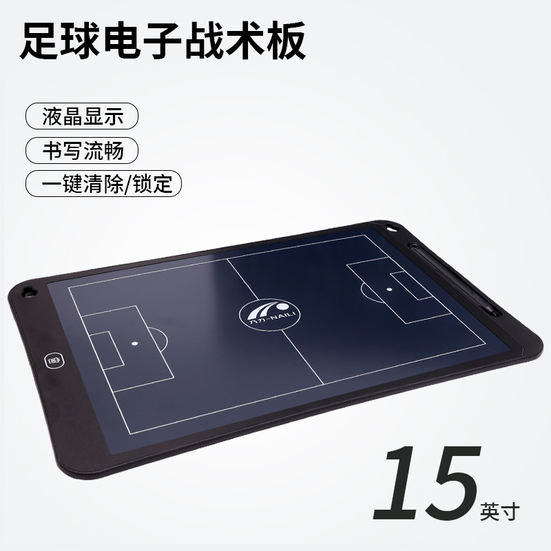 体育计分牌/掼蛋计分牌/计分器产品图