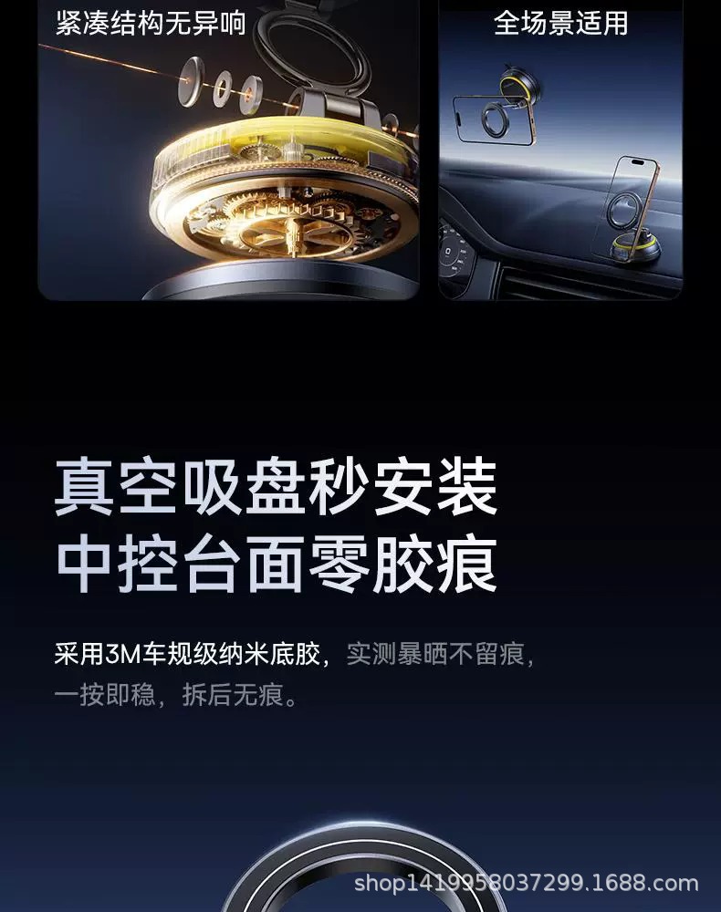 倍思VC2车载手机支架2025新款真空吸附磁吸汽车导航吸盘车用支撑详情4