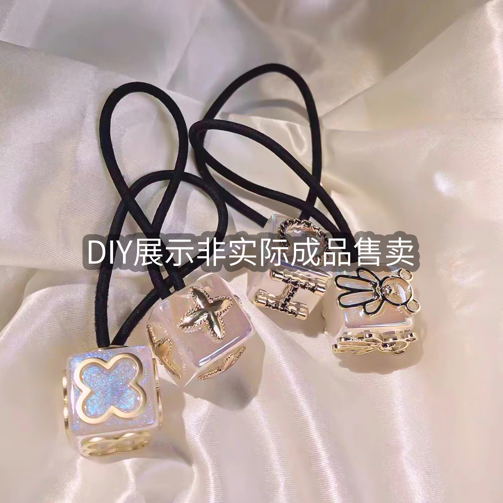 散珠&串珠实物图