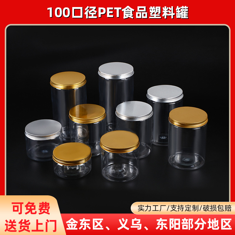 100 Caliber Full Height Stock Aluminum Cap Transparent Plastic Jar Ointment Mask Cream Bottle Pet Wide Mouth Dispenser Bottle