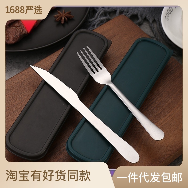 批发北欧风不锈钢西餐牛排刀叉套装家用餐具两件套酒店餐厅刀叉
