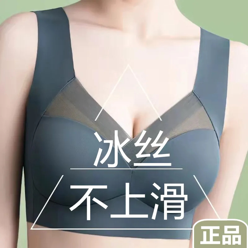 运动文胸实物图
