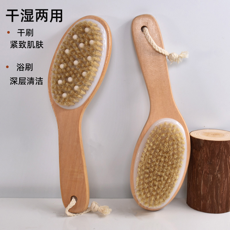 木质洗澡刷搓澡神器猪鬃毛身体干刷沐浴刷经络刷搓后背神器刷子