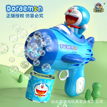 New Doraemon licensed Bubble gun automatic light handheld backpack bubble machine children's toy