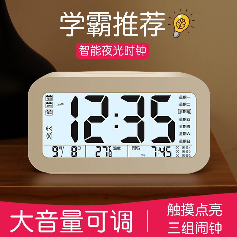 闹钟/LED时钟/闹钟时钟/LED数字桌面闹钟/成人手表产品图