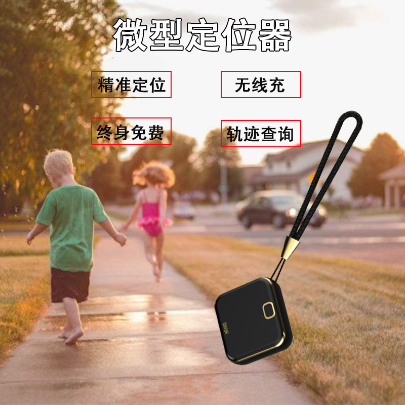 4G全网通 gps宠物定位器老人员工儿童定位防丢器GPS智能穿戴详情图4