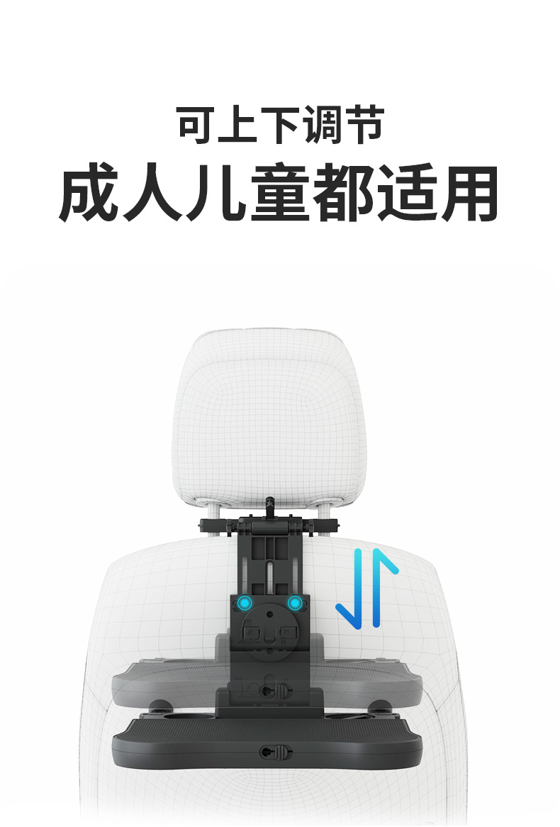 车载餐桌360°旋转汽车椅背电脑桌板盘饮料置物架多功能折叠桌板详情14