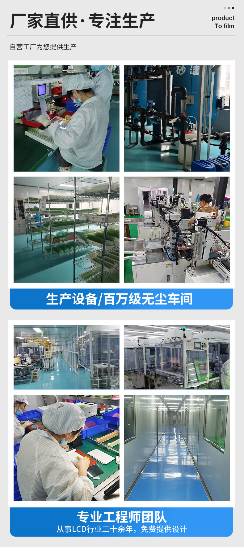 厂家定制lcd液晶屏VA彩色触摸段码屏黑底白字温控器led显示屏副屏 pic 9
