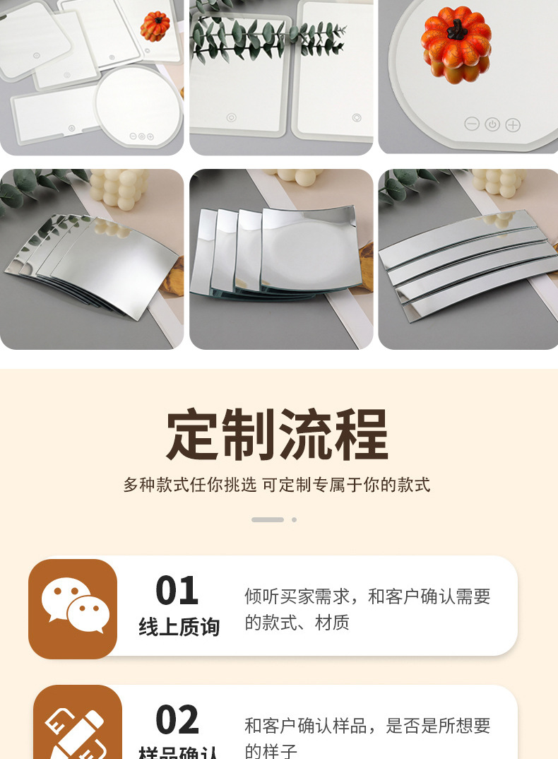 led灯镜玻璃镜片 单面不规则小镜子 diy切割异形玻璃化妆镜片批发详情7