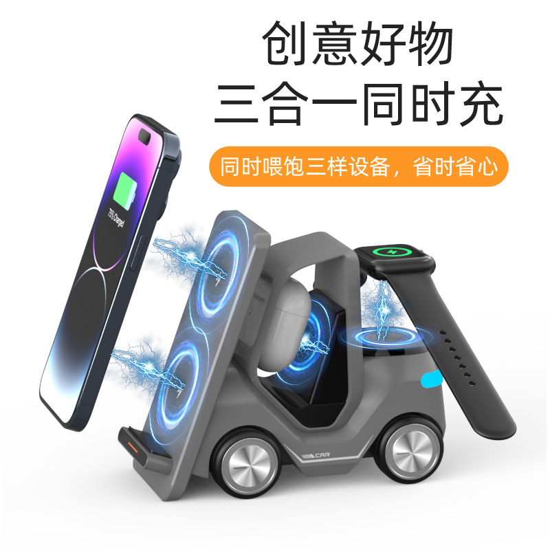 跨境小叉车桌面无线充电器 15W批发适用苹果华为无线充三合一快充产品图