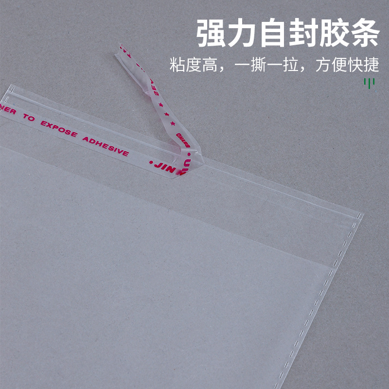 5cm - 6cm-16cm wide opp self-adhesive bags, flat knife opp bags, jewelry and department store packaging bags, self-adhesive bags Specification image