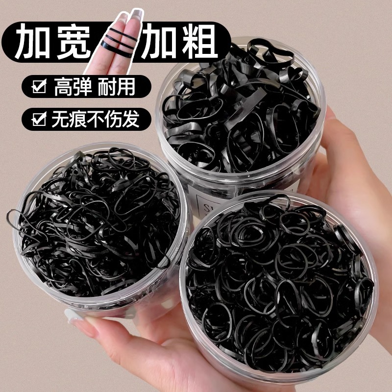 Black disposable small rubber band girls' hair tie, high elasticity and durable rubber band hair tie, hair band hair tie for girls