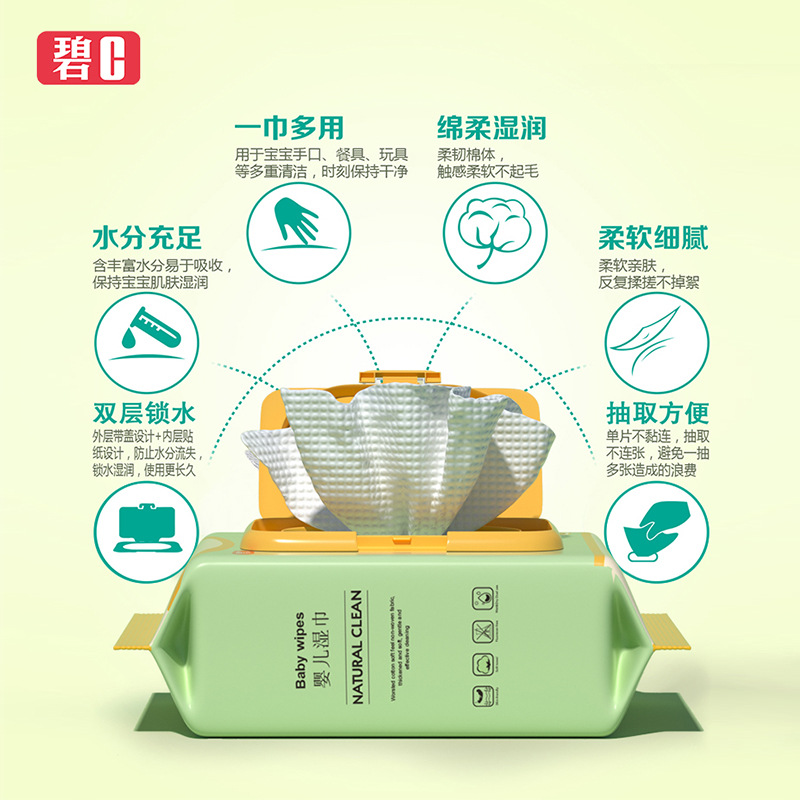 Manufacturer Wholesale Bi C Baby Wipes Baby Wipes Large Package Children's Hand And Mouth Wipes 80 Pump Thick Wipes Specification drawing