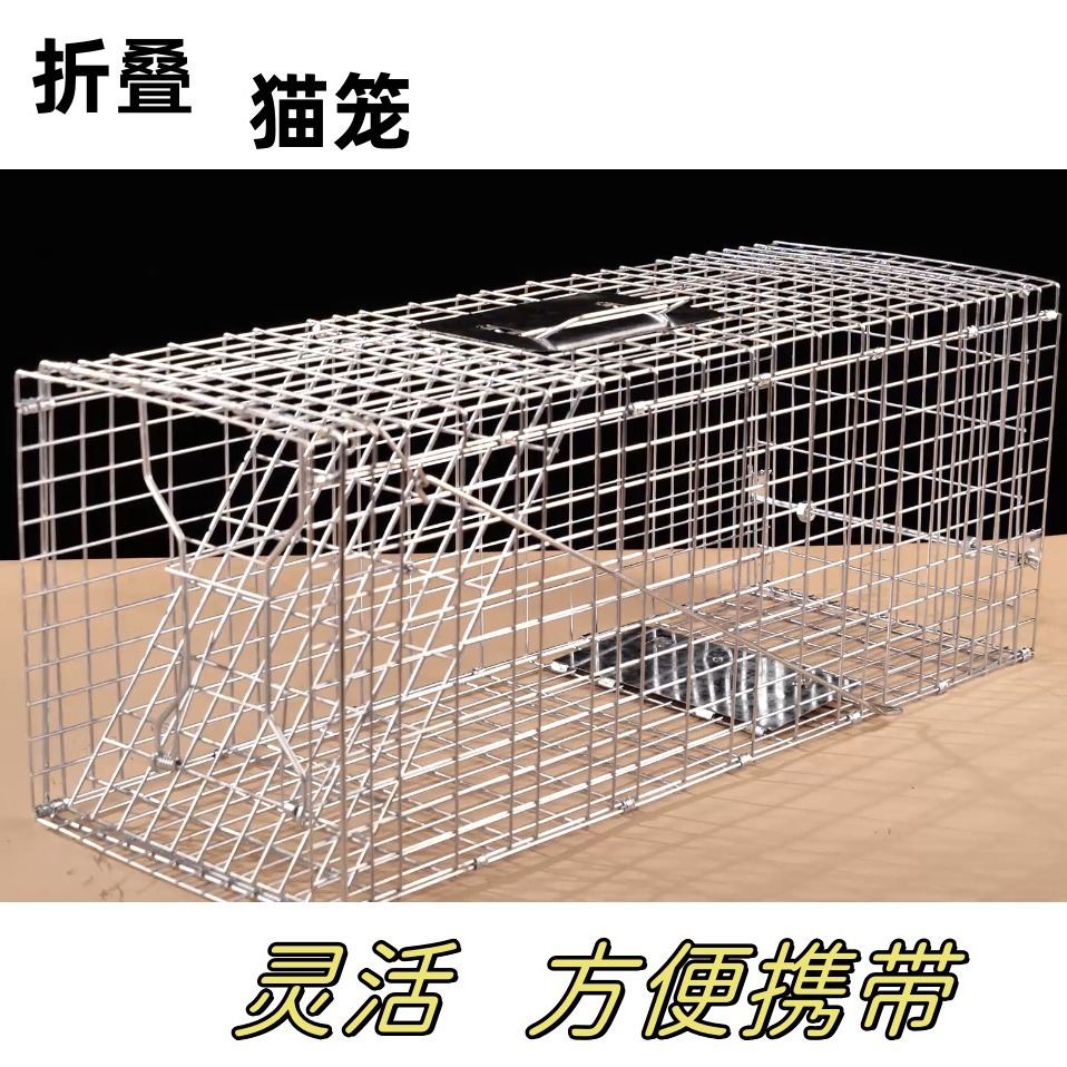 人道救助猫笼捕猫笼宠物笼宠物丢失找猫救助笼