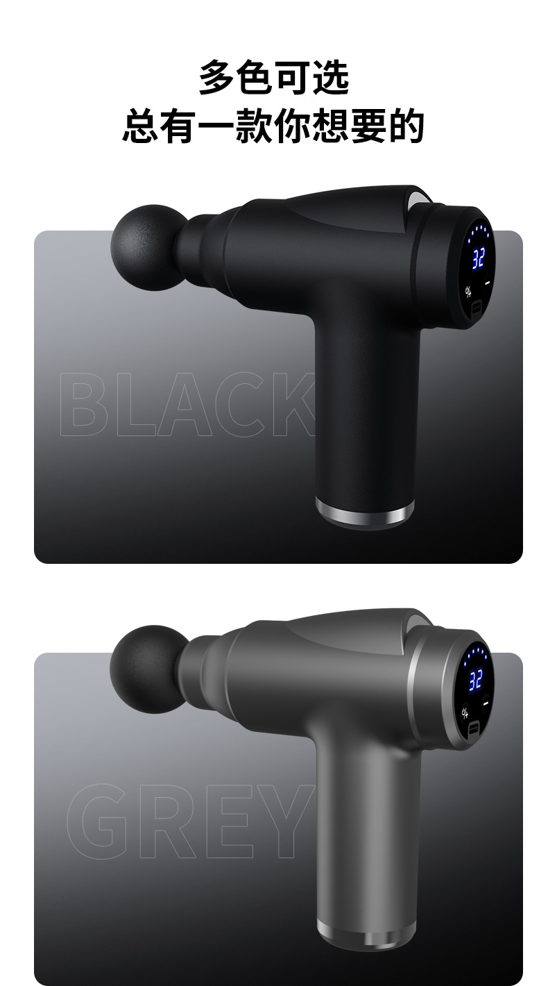 筋膜枪跨境筋膜枪肌肉放松健身运动按摩器颈膜枪便携式按摩枪批发详情18